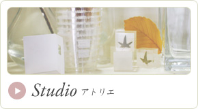 MR.BROWN | ミスターブラウン - Studio アトリエ