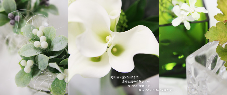 MR.BROWN | ミスターブラウン - フラワーアレンジメント・ブライダルブーケ・クリスマスリース・アロマキャンドル・ディスプレイ